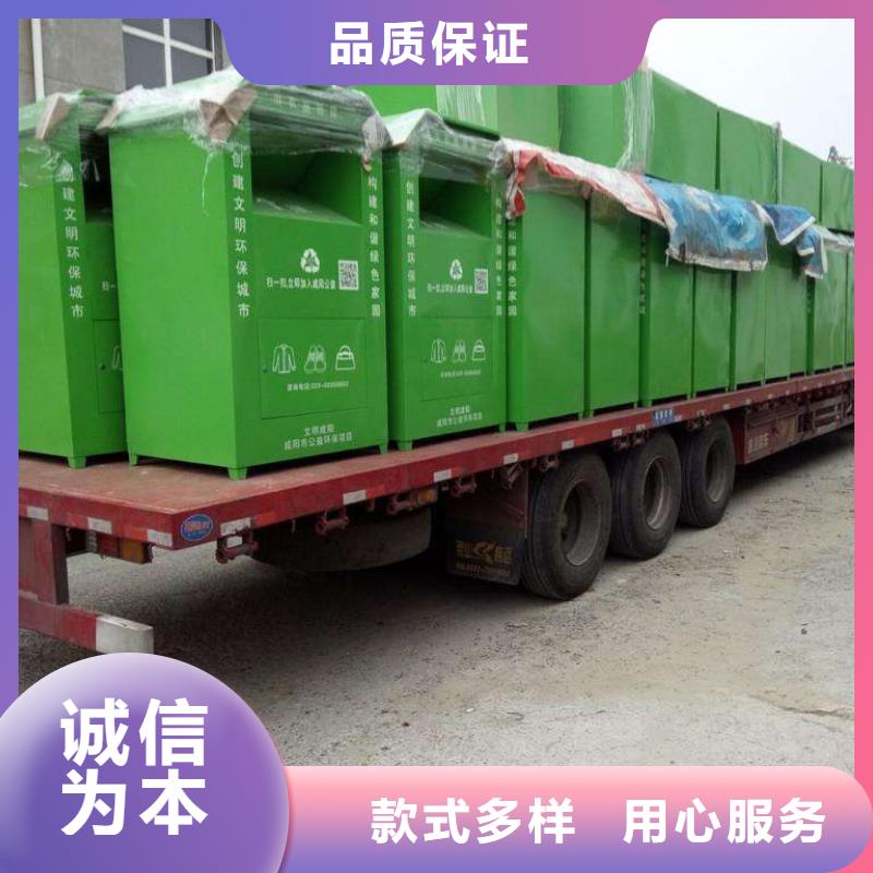 旧衣回收箱定制发货及时