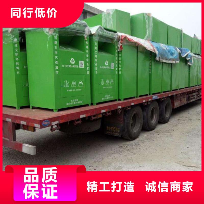 募捐旧衣回收箱可定制