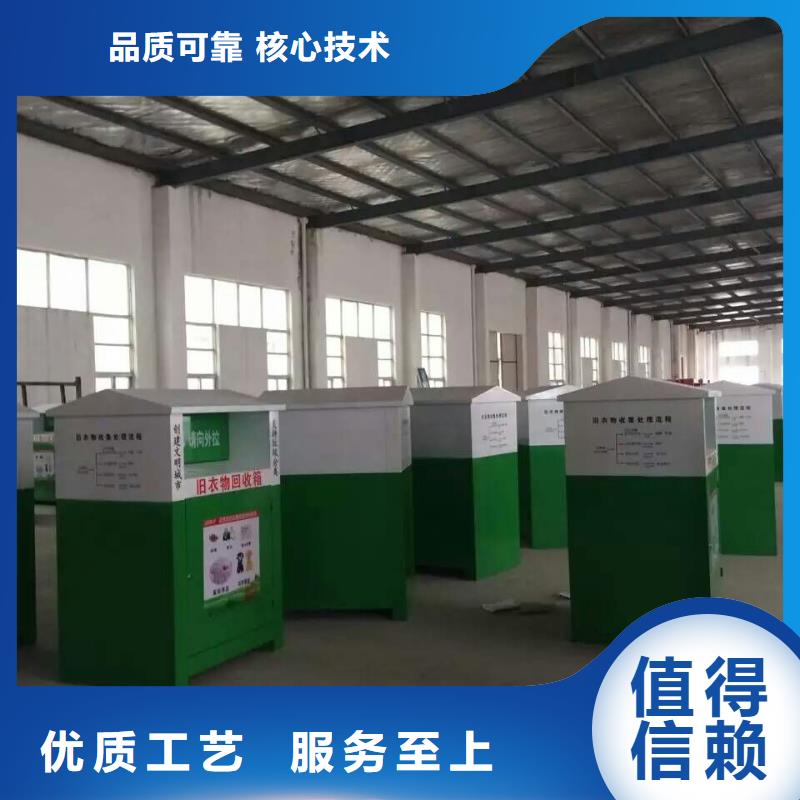 山区旧衣回收箱性价比高