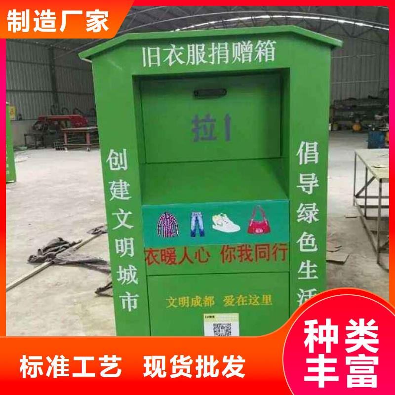 旧衣回收箱定制产品介绍