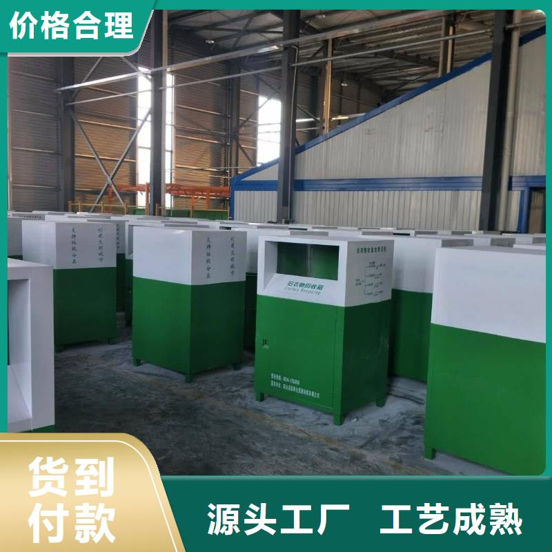 社区旧衣回收箱型号全