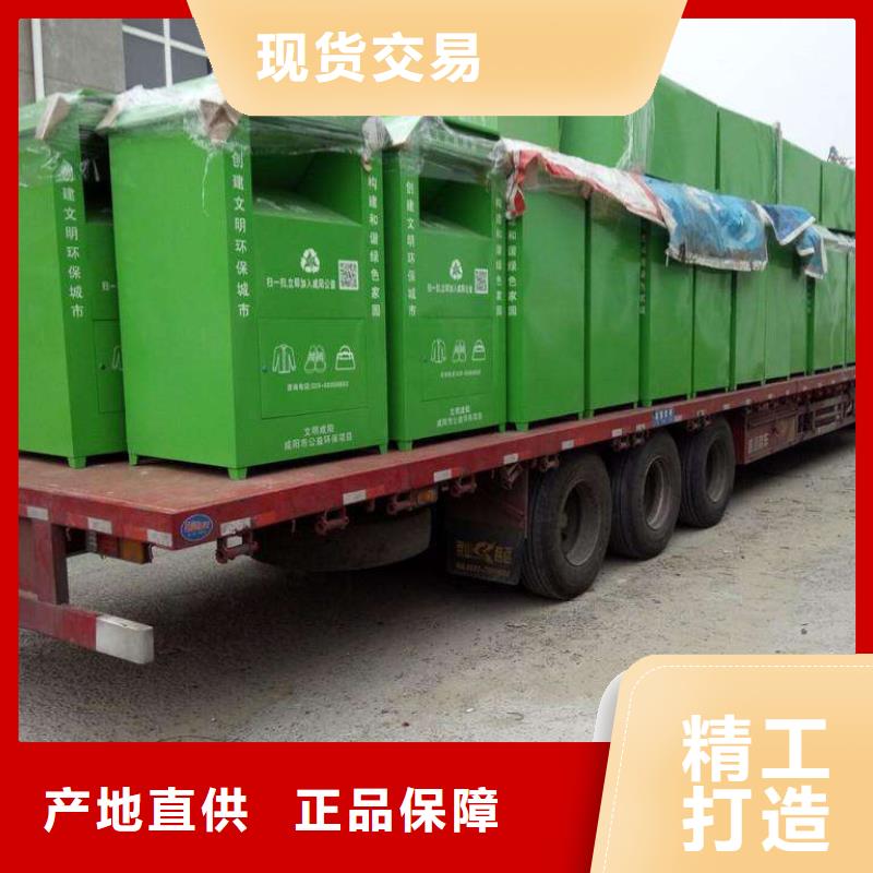 社区旧衣回收箱来电咨询
