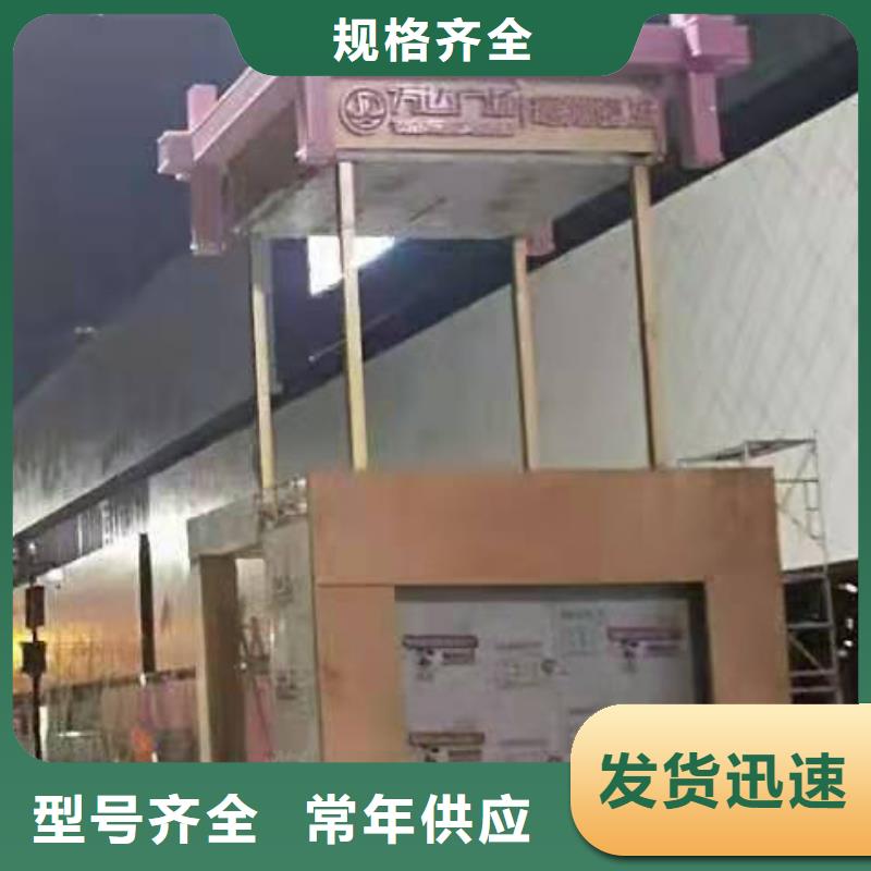 景观小品定制售后完善