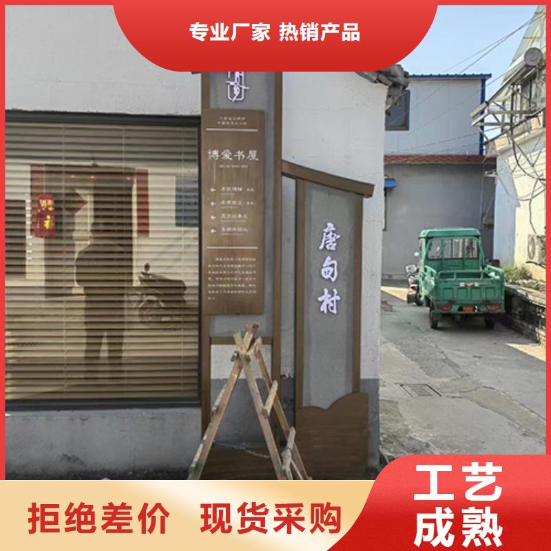景观雕塑设计
