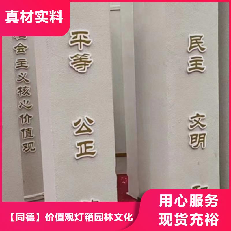 不锈钢景观小品询问报价