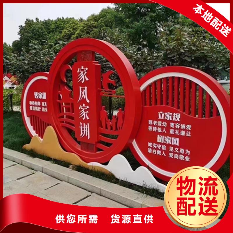 不锈钢景观小品安装