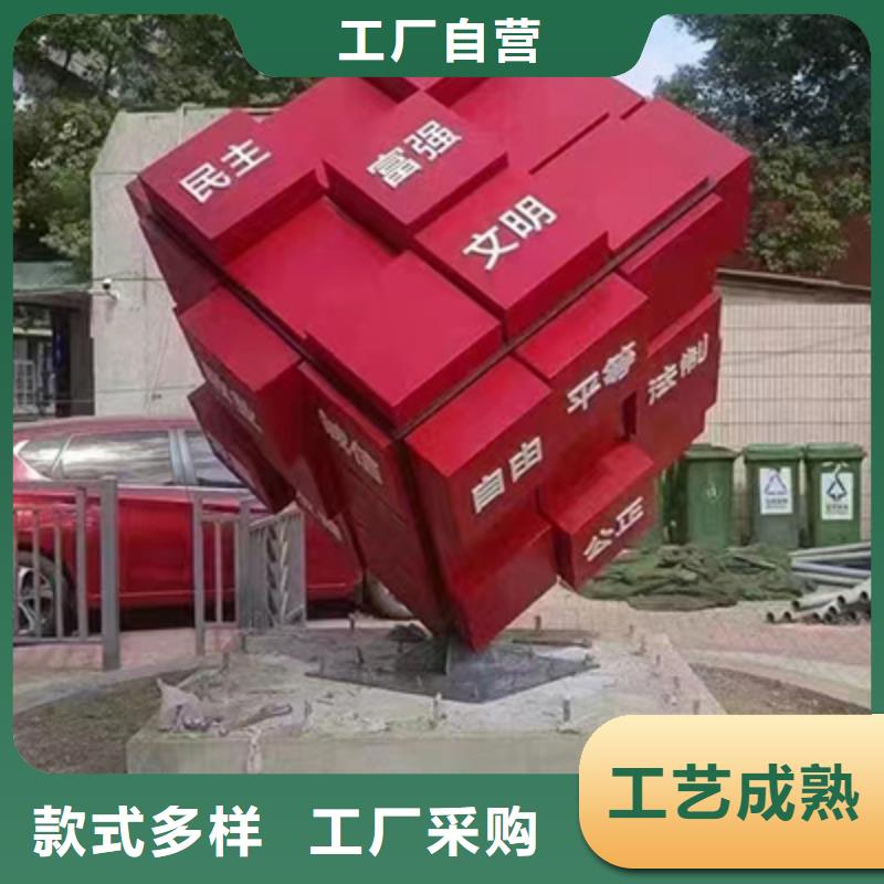 景观小品生产厂家施工