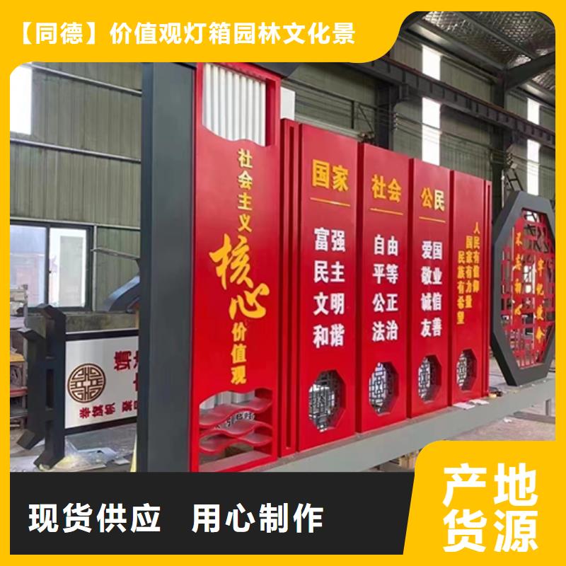 景观雕塑直销实力雄厚