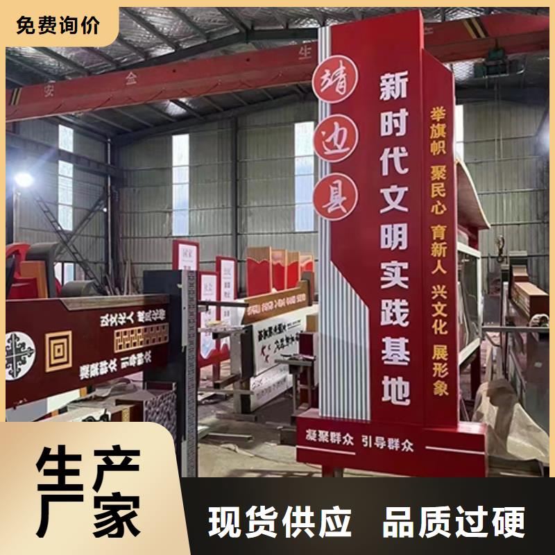 景观小品定制施工团队