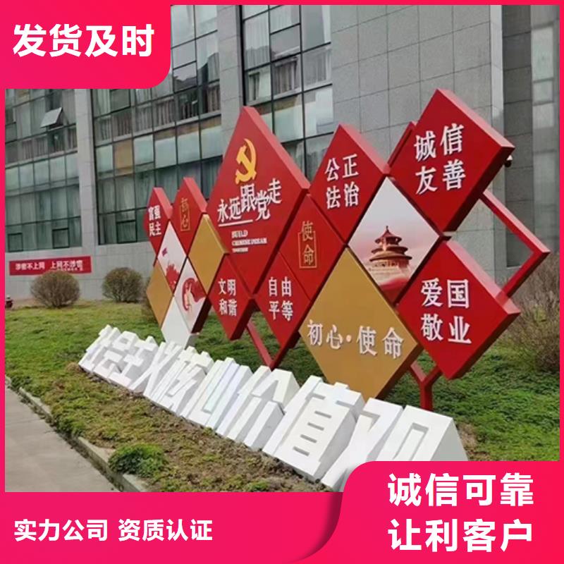 景观雕塑直销来电咨询