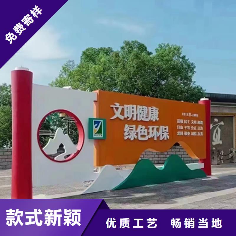 景观小品种类齐全