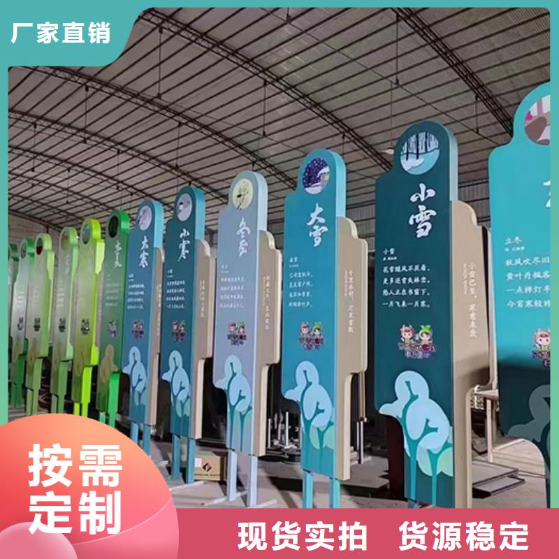 景观小品定制售后完善