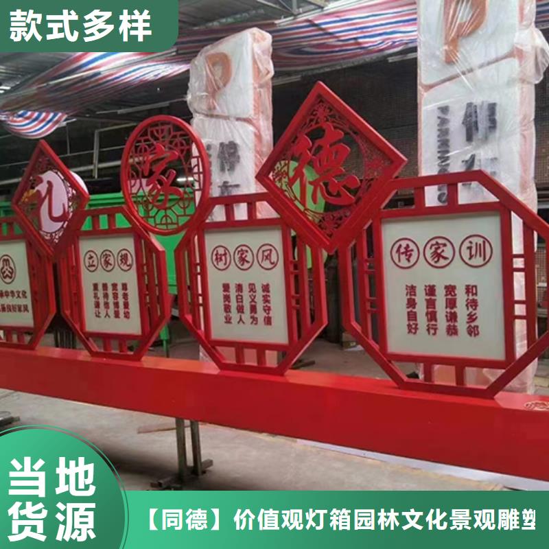 景观雕塑厂家价格