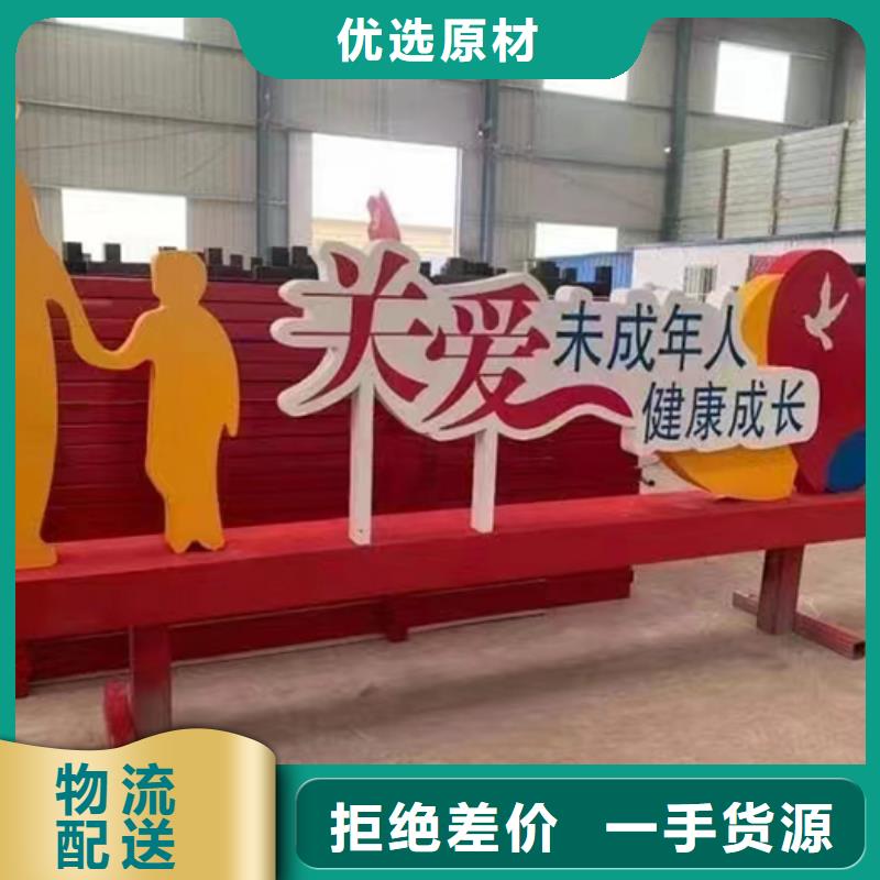 景观雕塑直销来电咨询