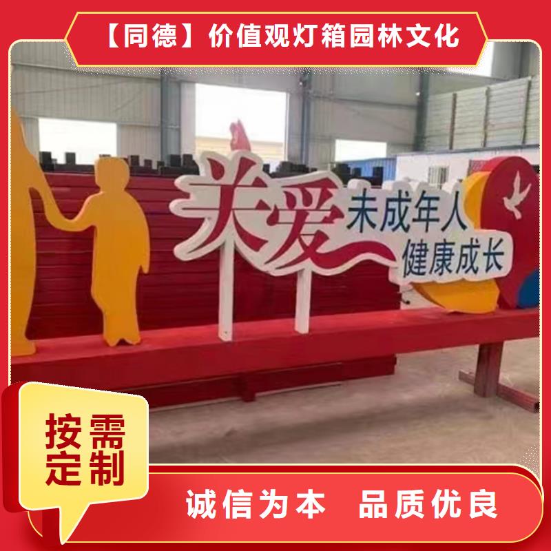 景观小品生产厂家施工