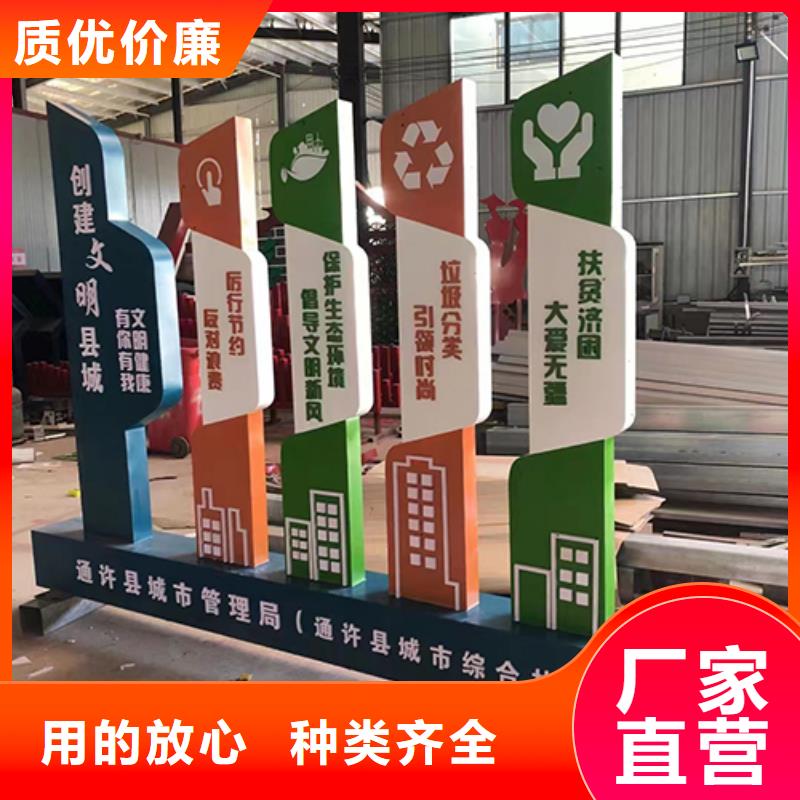 景观小品生产厂家直销价格
