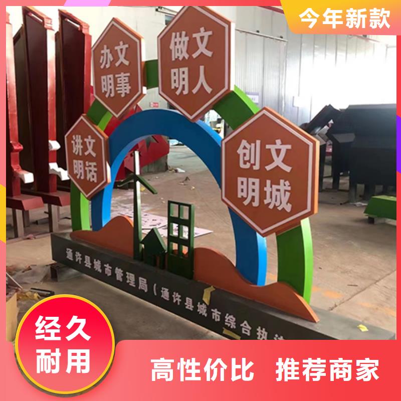 景观小品定制品质过关