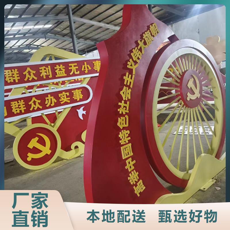 景观雕塑设计