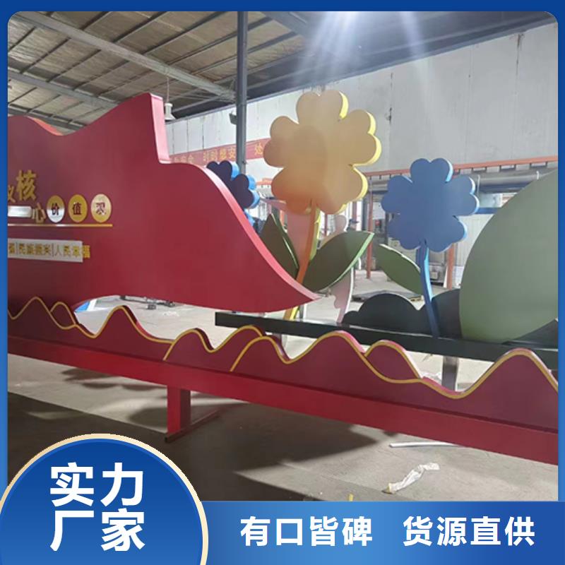 景观小品定制诚信厂家