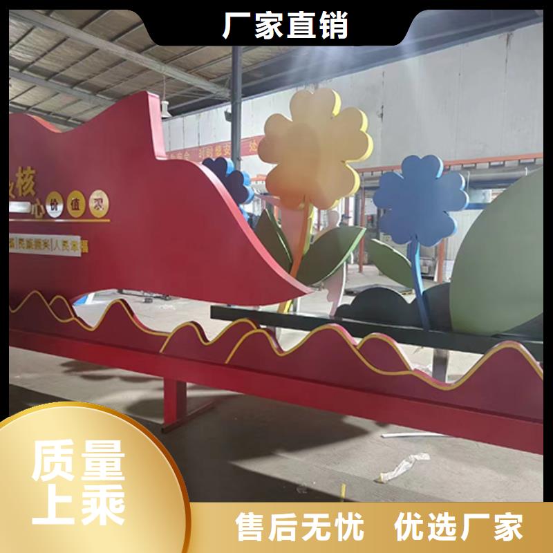 不锈钢景观小品性价比高