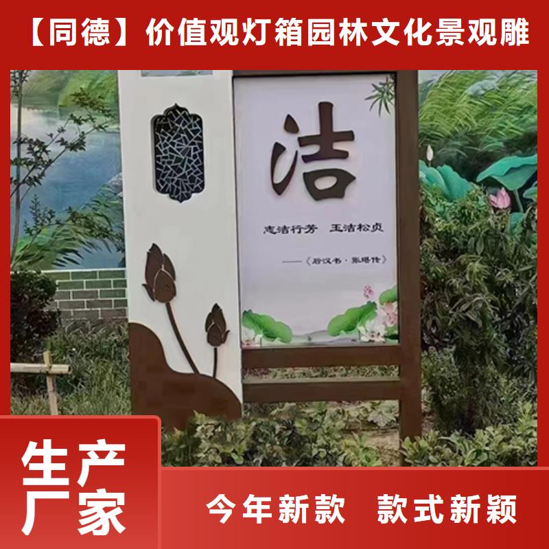 景观小品生产厂家施工