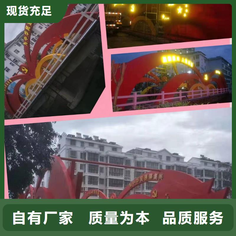 景观雕塑直销欢迎来电