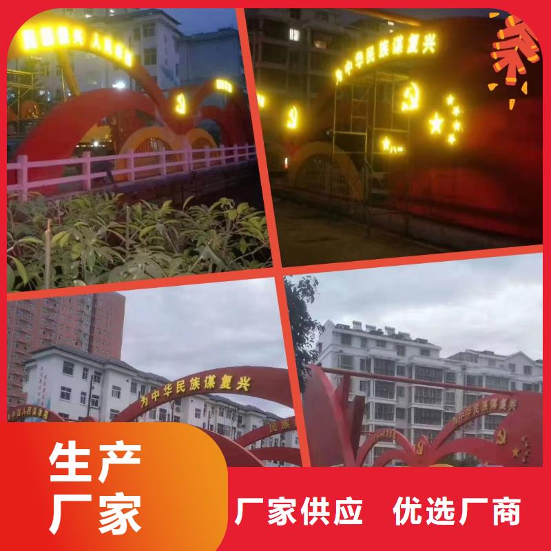 景观小品生产厂家免费咨询