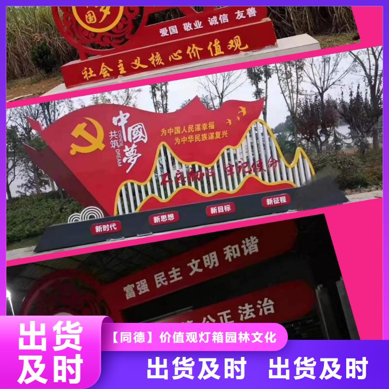 景观小品定制安装