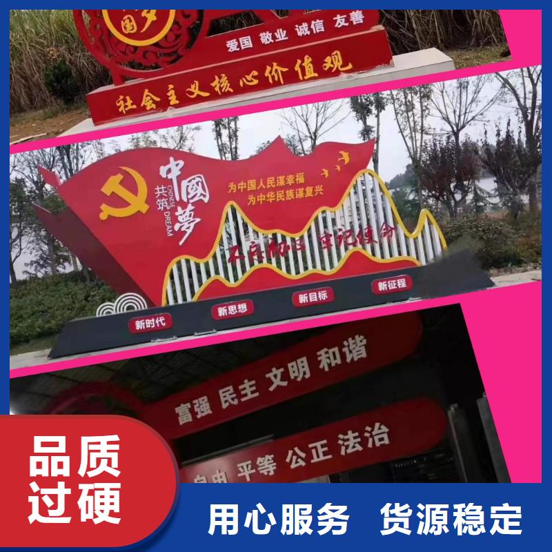 景观小品定制售后完善