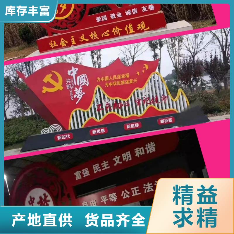 景观小品定制诚信厂家