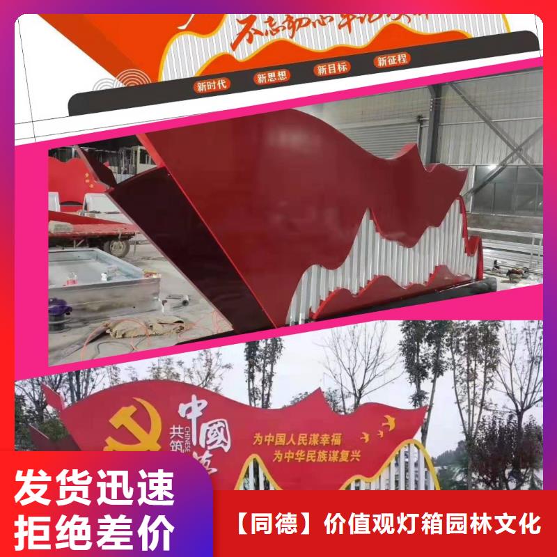 景观小品定制品质过关