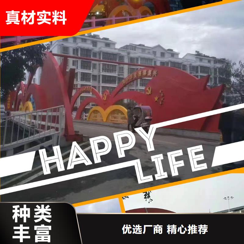 景观小品种类齐全