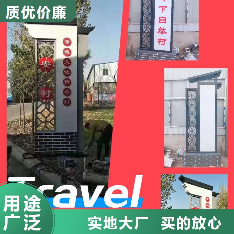 景观小品种类齐全