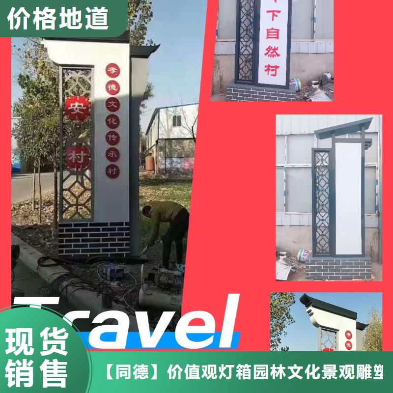 陵水县景观小品定制种类齐全