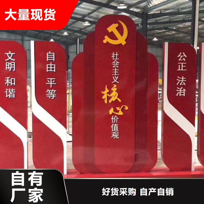 不锈钢景观小品性价比高