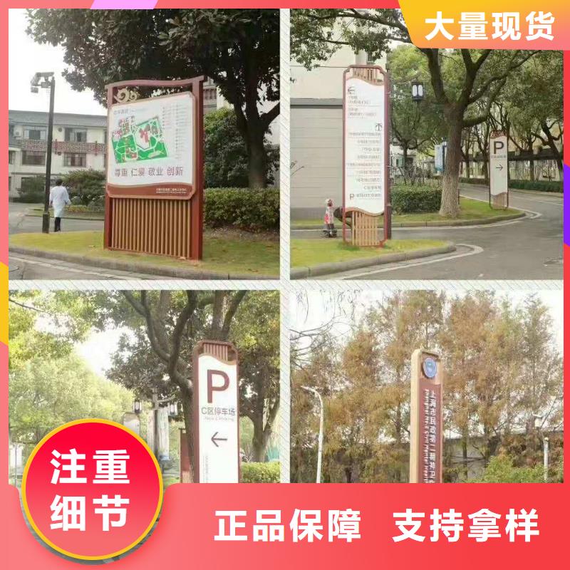 景观小品生产厂家免费咨询