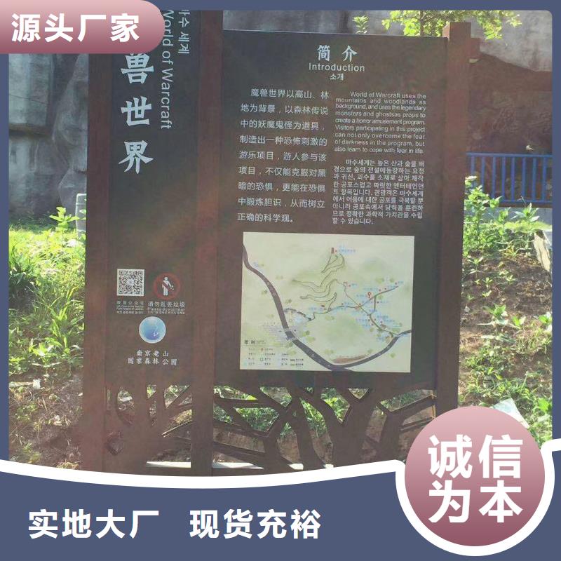 景观雕塑直销种类齐全