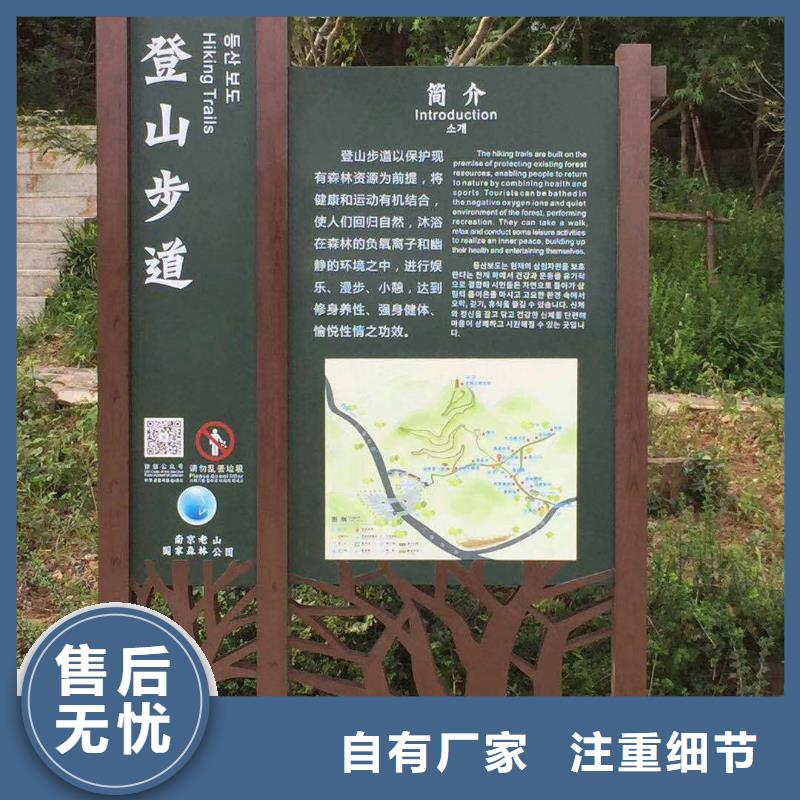 景观雕塑设计