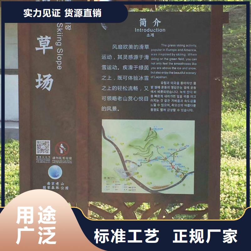 景观雕塑厂家价格