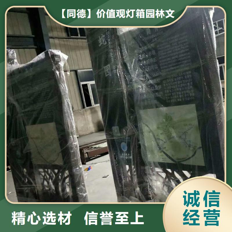 景观小品定制诚信厂家