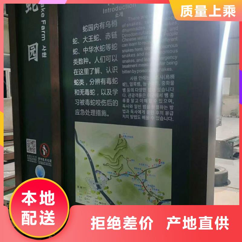 景观小品种类齐全