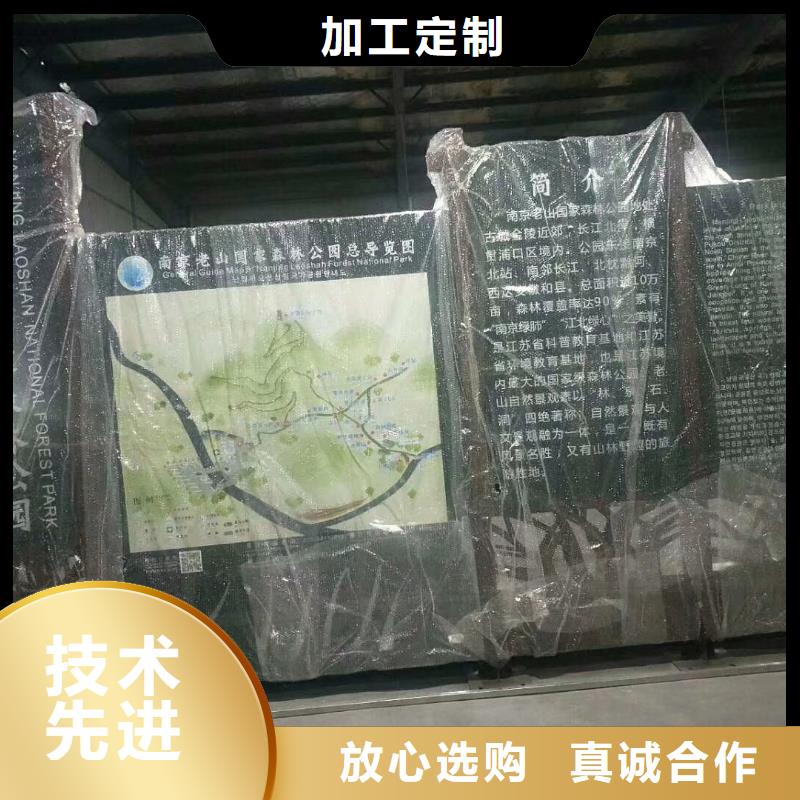 景观小品定制询问报价