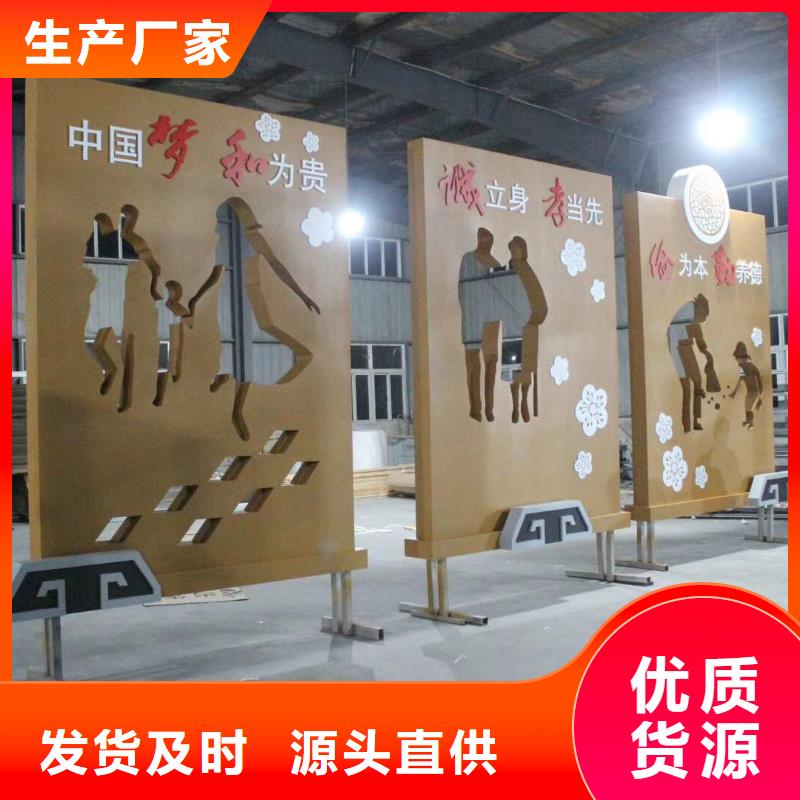 景观小品生产厂家免费咨询