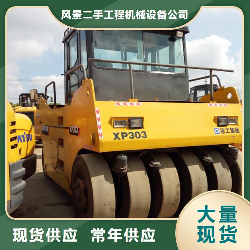 【二手压路机】二手挖掘机质保一年