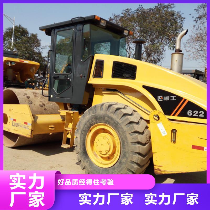 二手压路机【二手铲车】严选好货