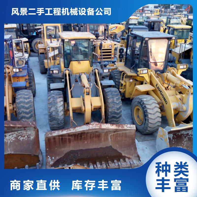 二手装载机_【二手挖掘机】多行业适用