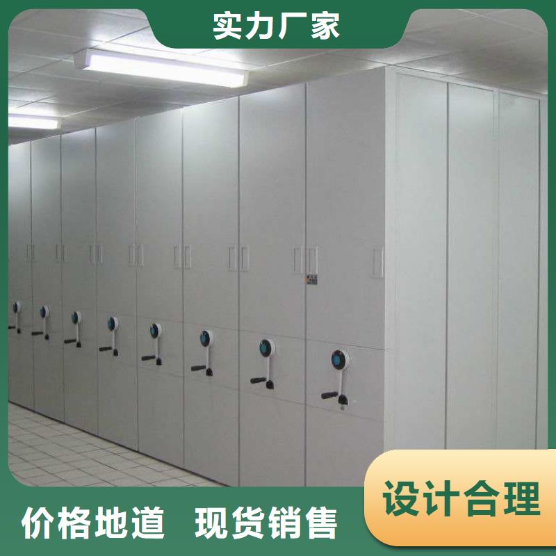 密集架智能密集柜厂家
