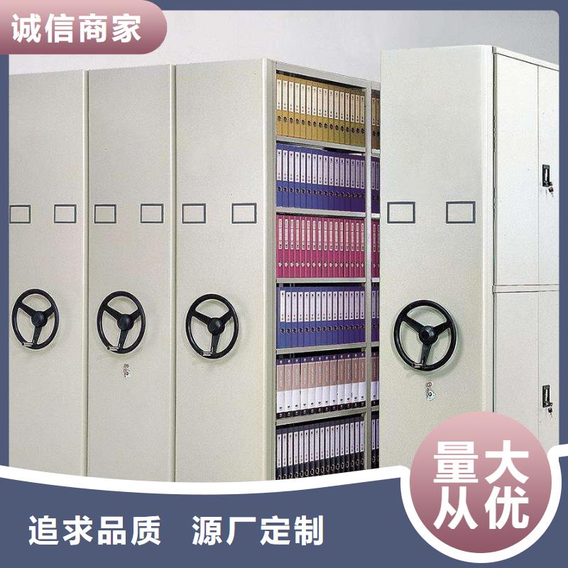 密集架智能密集柜厂家