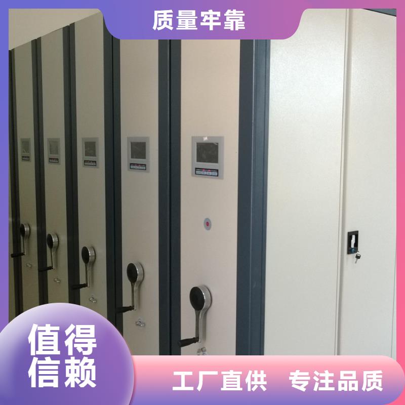 密集架档案密集架货源直销