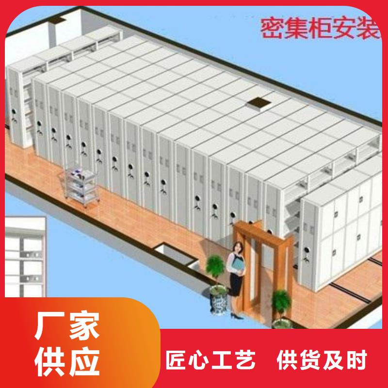 【密集架】档案室资料柜正品保障